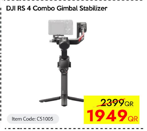 available at سيل بلاينت للهواتف in قطر - الوكرة