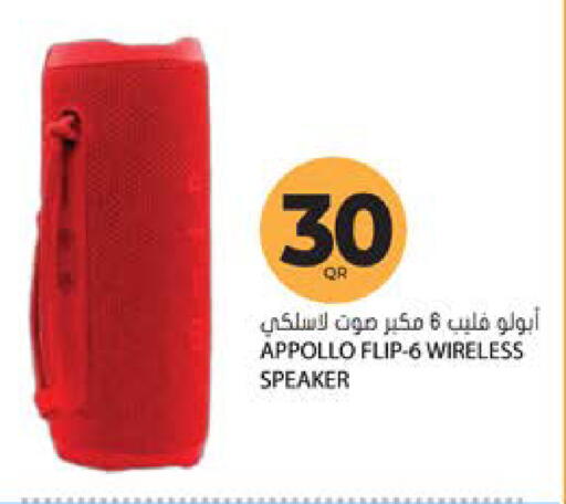 available at جراند هايبرماركت in قطر - الضعاين