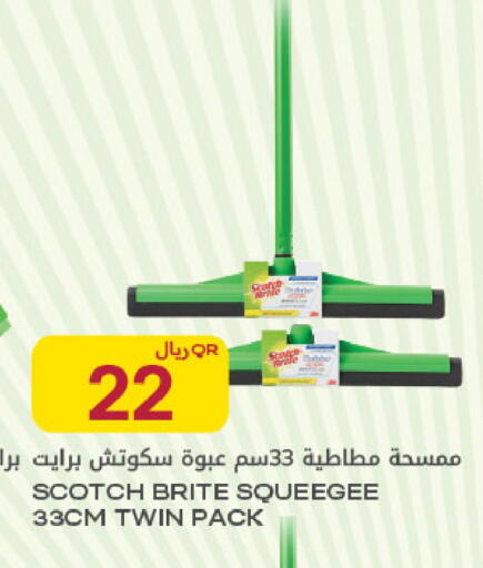 available at شركة الميرة للمواد الاستهلاكية in قطر - الضعاين