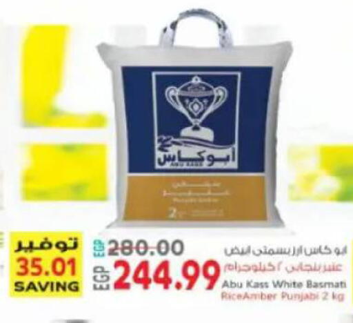 available at سوبر ماركت الحسينى in Egypt - القاهرة