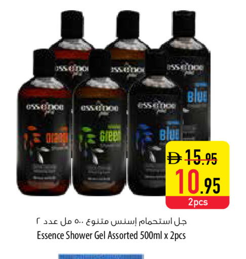 available at السفير ماركت in الإمارات العربية المتحدة , الامارات - أبو ظبي