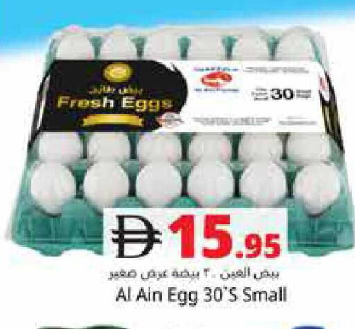 available at هايبر ماركت باسونز in الإمارات العربية المتحدة , الامارات - دبي