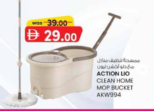 available at K M Trading  in UAE - Abu Dhabi