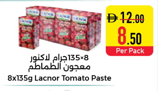 Tomato available at السفير ماركت in الإمارات العربية المتحدة , الامارات - رَأْس ٱلْخَيْمَة