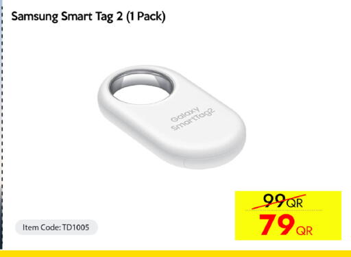 available at سيل بلاينت للهواتف in قطر - الوكرة