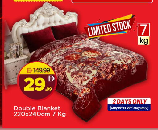 available at مارك & سيف in الإمارات العربية المتحدة , الامارات - دبي