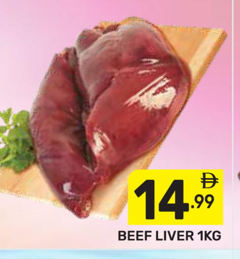 available at دريم نايت هايبرماركت in الإمارات العربية المتحدة , الامارات - دبي