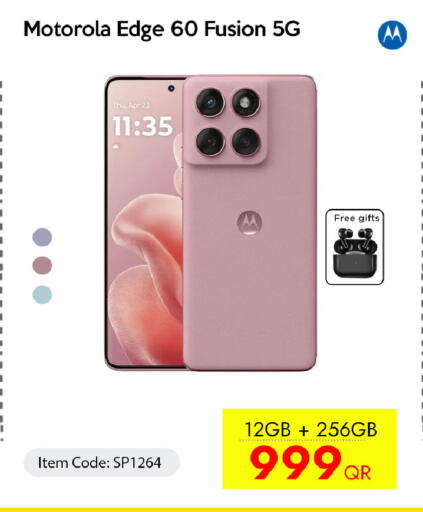available at CELL PLANET PHONES in Qatar - Umm Salal