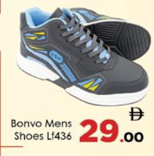 available at ايكو مول & ايكو هايبرماركت in الإمارات العربية المتحدة , الامارات - ٱلْعَيْن‎