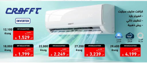 available at تمكين in مملكة العربية السعودية, السعودية, سعودية - المنطقة الشرقية