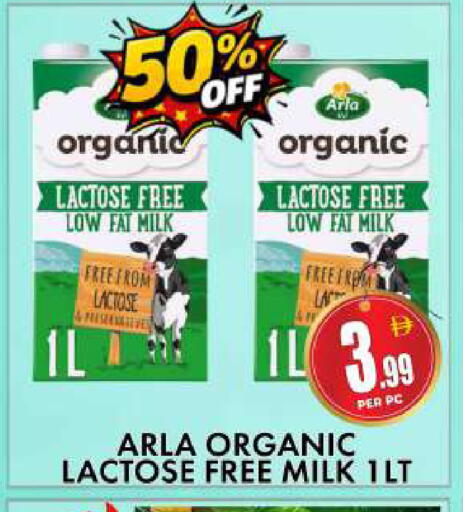 available at Centro Discount Center in UAE - Dubai