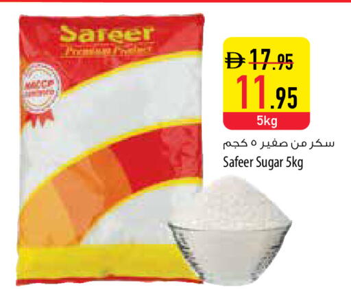 available at السفير ماركت in الإمارات العربية المتحدة , الامارات - أبو ظبي