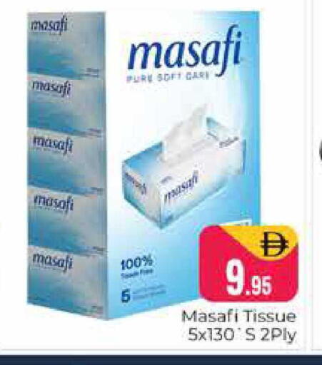 available at هايبر ماركت باسونز in الإمارات العربية المتحدة , الامارات - دبي