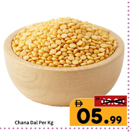 available at رويال جلف هايبرماركت in الإمارات العربية المتحدة , الامارات - أبو ظبي