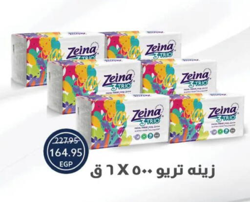 available at  أوسكار جراند ستورز  in Egypt - القاهرة