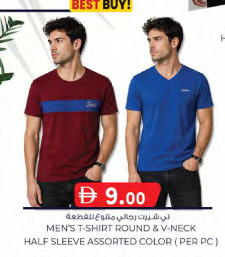 available at ك. الم. للتجارة in الإمارات العربية المتحدة , الامارات - الشارقة / عجمان