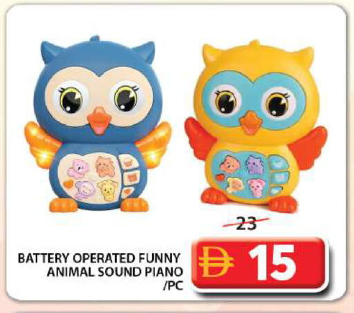 available at Grand Hyper Market in UAE - Sharjah / Ajman
