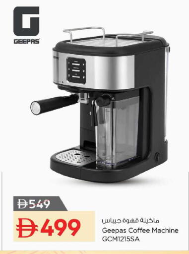 available at Nesto Hypermarket in UAE - Al Ain