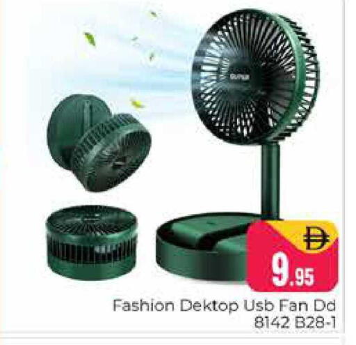 available at هايبر ماركت باسونز in الإمارات العربية المتحدة , الامارات - دبي