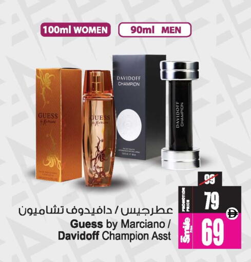 available at Ansar Gallery in UAE - Dubai