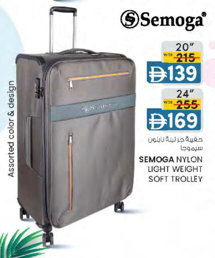 available at K.M Hypermarket in UAE - Sharjah / Ajman