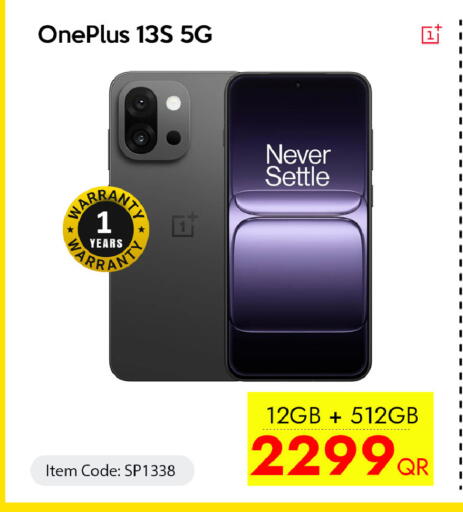 available at سيل بلاينت للهواتف in قطر - الضعاين