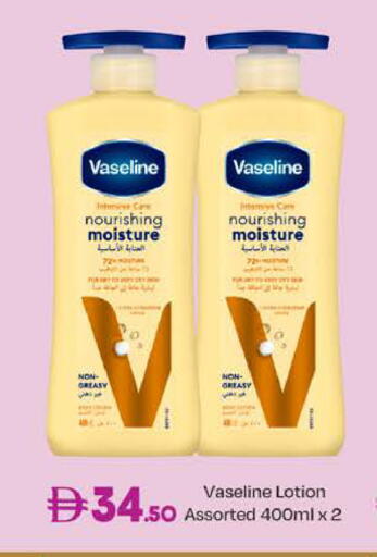 available at West Zone Supermarket in UAE - Dubai