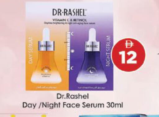 available at ايكو مول & ايكو هايبرماركت in الإمارات العربية المتحدة , الامارات - ٱلْعَيْن‎