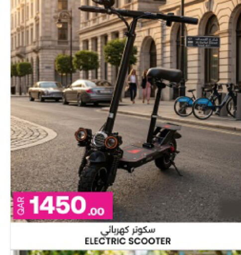 available at أنصار جاليري in قطر - الضعاين