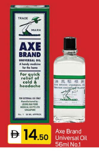 available at سوق طلال in الإمارات العربية المتحدة , الامارات - دبي