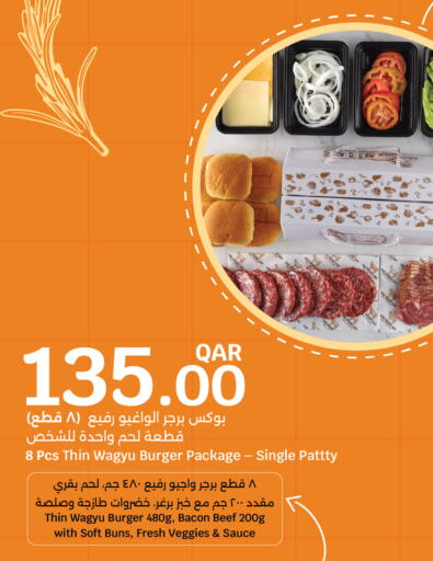 available at City Hypermarket in Qatar - Doha