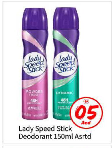 available at بيج مارت in الإمارات العربية المتحدة , الامارات - أبو ظبي