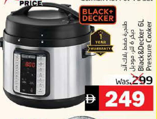 available at Pasons Hypermarket in UAE - Fujairah