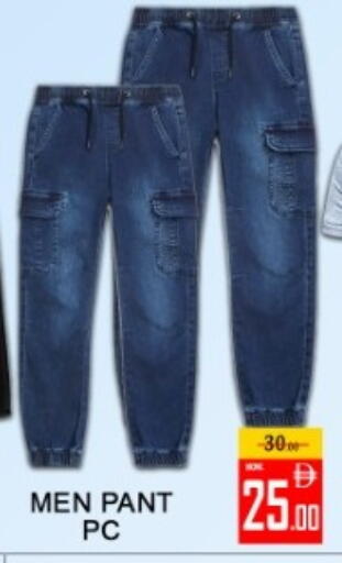 available at Green Gift Department Store in UAE - Dubai