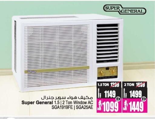 available at Ansar Gallery in UAE - Dubai