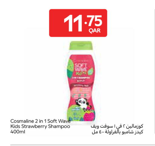 Strawberry available at Carrefour in Qatar - Al Shamal