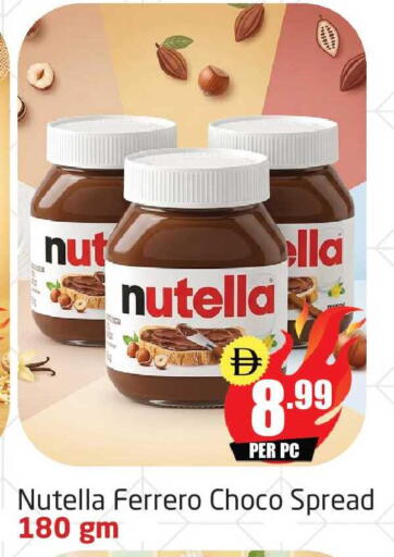 available at Delta Centre in UAE - Dubai