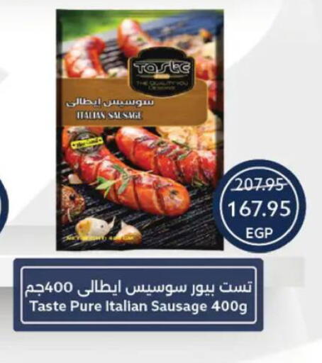 available at  أوسكار جراند ستورز  in Egypt - القاهرة