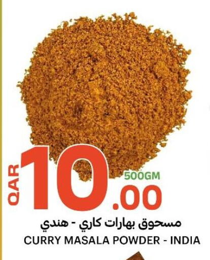 available at البلدي اليوم in قطر - الخور