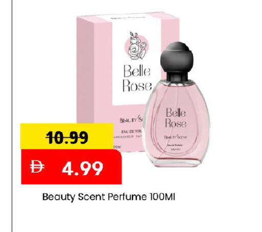 available at مارك & سيف in الإمارات العربية المتحدة , الامارات - دبي