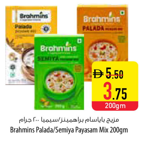 available at السفير ماركت in الإمارات العربية المتحدة , الامارات - رَأْس ٱلْخَيْمَة