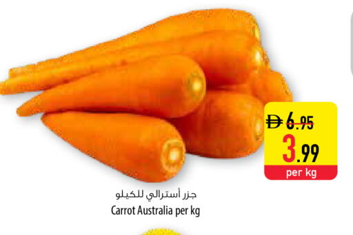 Carrot from Australia available at السفير ماركت in الإمارات العربية المتحدة , الامارات - رَأْس ٱلْخَيْمَة