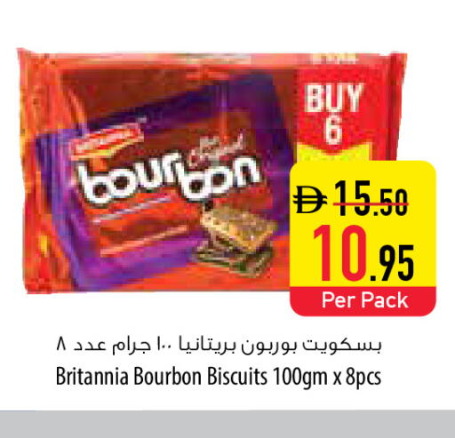 available at السفير ماركت in الإمارات العربية المتحدة , الامارات - رَأْس ٱلْخَيْمَة