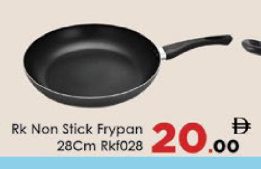 available at ايكو مول & ايكو هايبرماركت in الإمارات العربية المتحدة , الامارات - ٱلْعَيْن‎