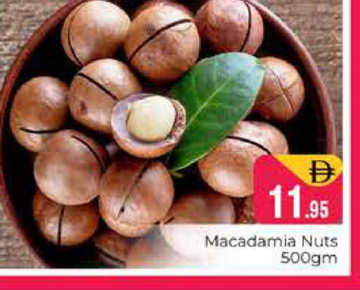 available at هايبر ماركت باسونز in الإمارات العربية المتحدة , الامارات - دبي