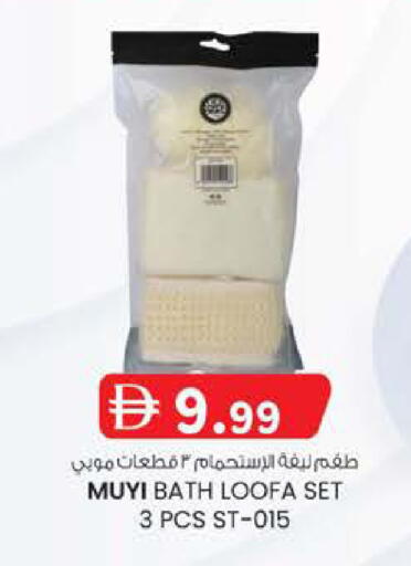available at ك. الم. للتجارة in الإمارات العربية المتحدة , الامارات - الشارقة / عجمان