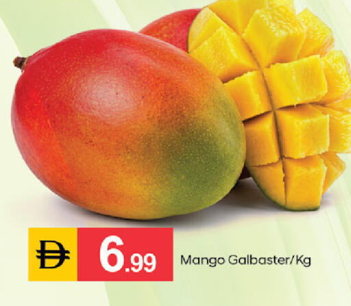 Mango available at سوق طلال in الإمارات العربية المتحدة , الامارات - دبي