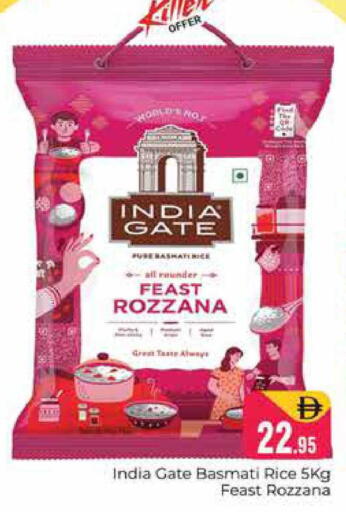 available at هايبر ماركت باسونز in الإمارات العربية المتحدة , الامارات - دبي