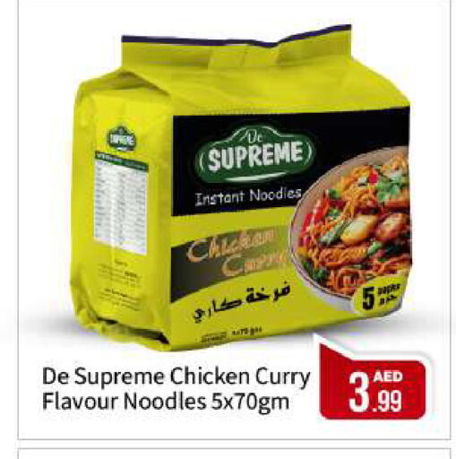 available at بيج مارت in الإمارات العربية المتحدة , الامارات - أبو ظبي