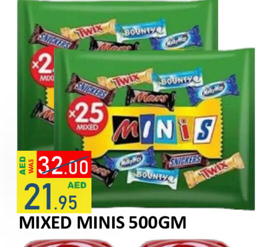 available at رويال جلف هايبرماركت in الإمارات العربية المتحدة , الامارات - أبو ظبي
